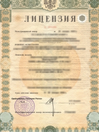 Строительная лицензия в Ростове-на-Дону