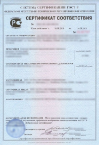 Сертификация строительной продукции в Ростове-на-Дону