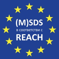 Паспорт безопасности химической продукции (M)SDS, в том числе по регламенту REACH в Ростове-на-Дону