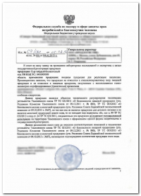 Cертификация химической продукции в Ростове-на-Дону
