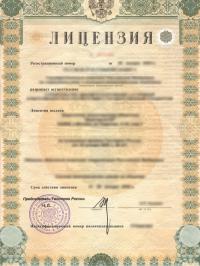 Лицензия на строительство в Ростове-на-Дону