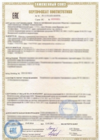 Сертификация продукции в Ростове-на-Дону