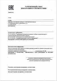 Аудит документации на соответствие ТР ТС 021-2011 в Ростове-на-Дону